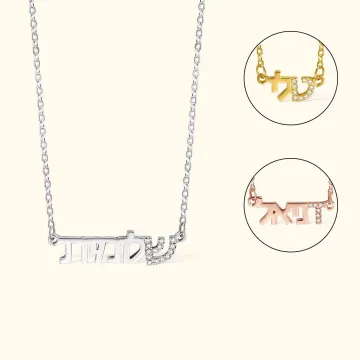Discover Personalised Hebrew Letter Cubic Zirconia Necklace with Name Judaica Bat Mitzvah Birthday Gift for Her